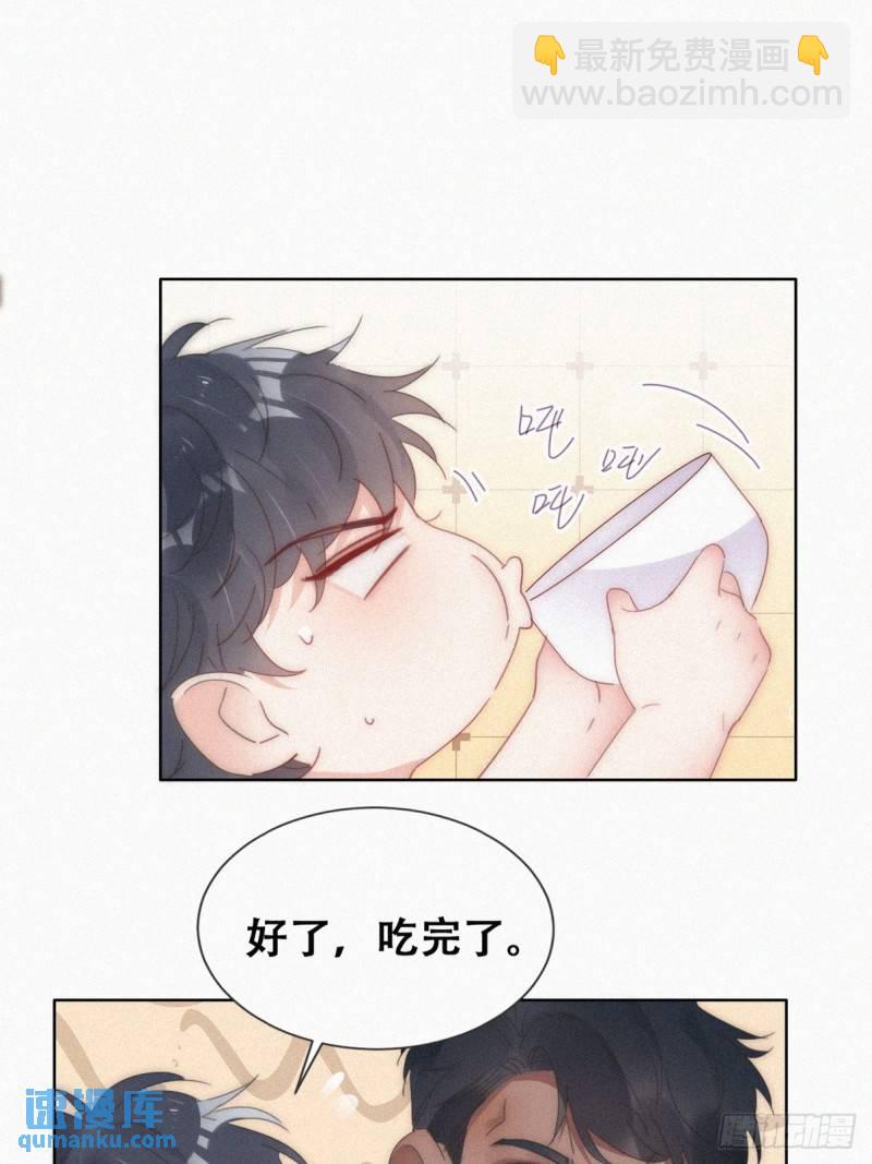 第二季 第61话 美男计(1/2)-第292话