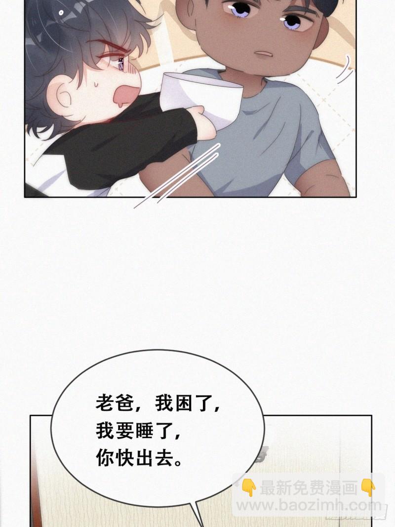 第二季 第61话 美男计(1/2)-第292话