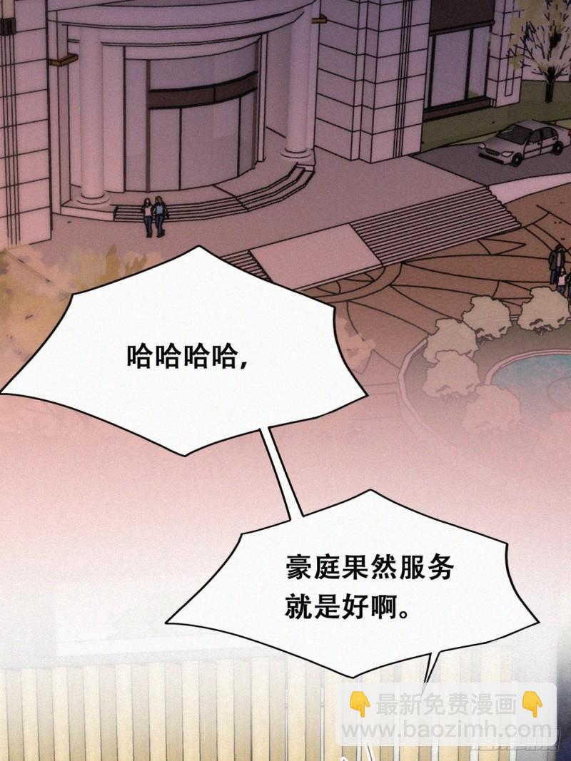 第二季 第61话 美男计(1/2)-第292话