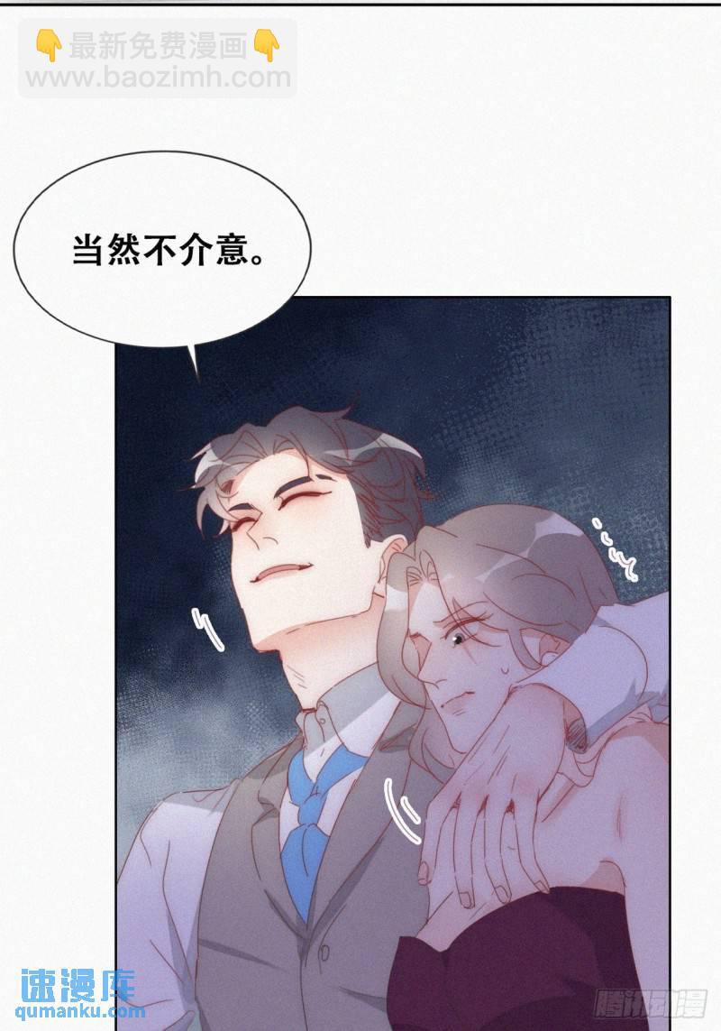 第二季 第61话 美男计(1/2)-第292话
