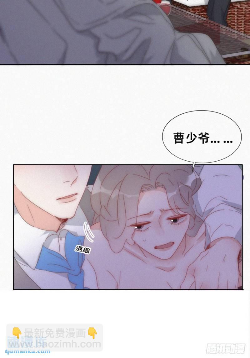 第二季 第61话 美男计(1/2)-第292话