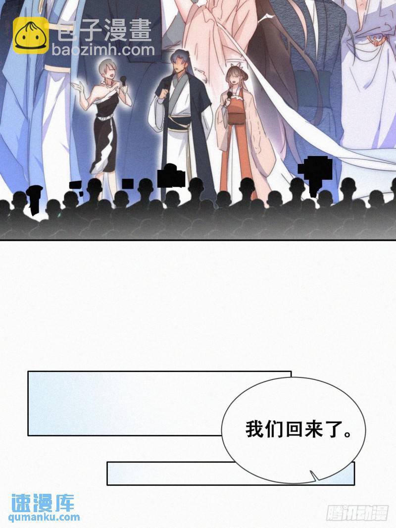 第二季 第61话 美男计(1/2)-第292话