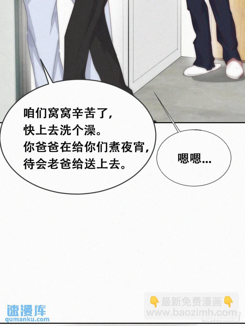 第二季 第61话 美男计(1/2)-第292话