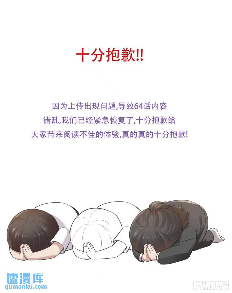 第二季 第65话 溜之大吉(1/2)-第296话