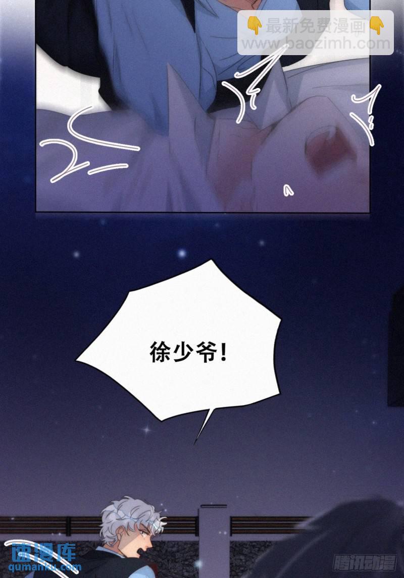 第二季 第65话 溜之大吉(1/2)-第296话