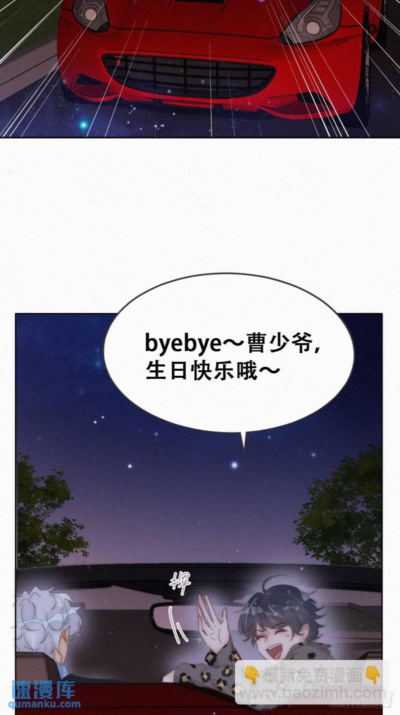 第二季 第65话 溜之大吉(1/2)-第296话