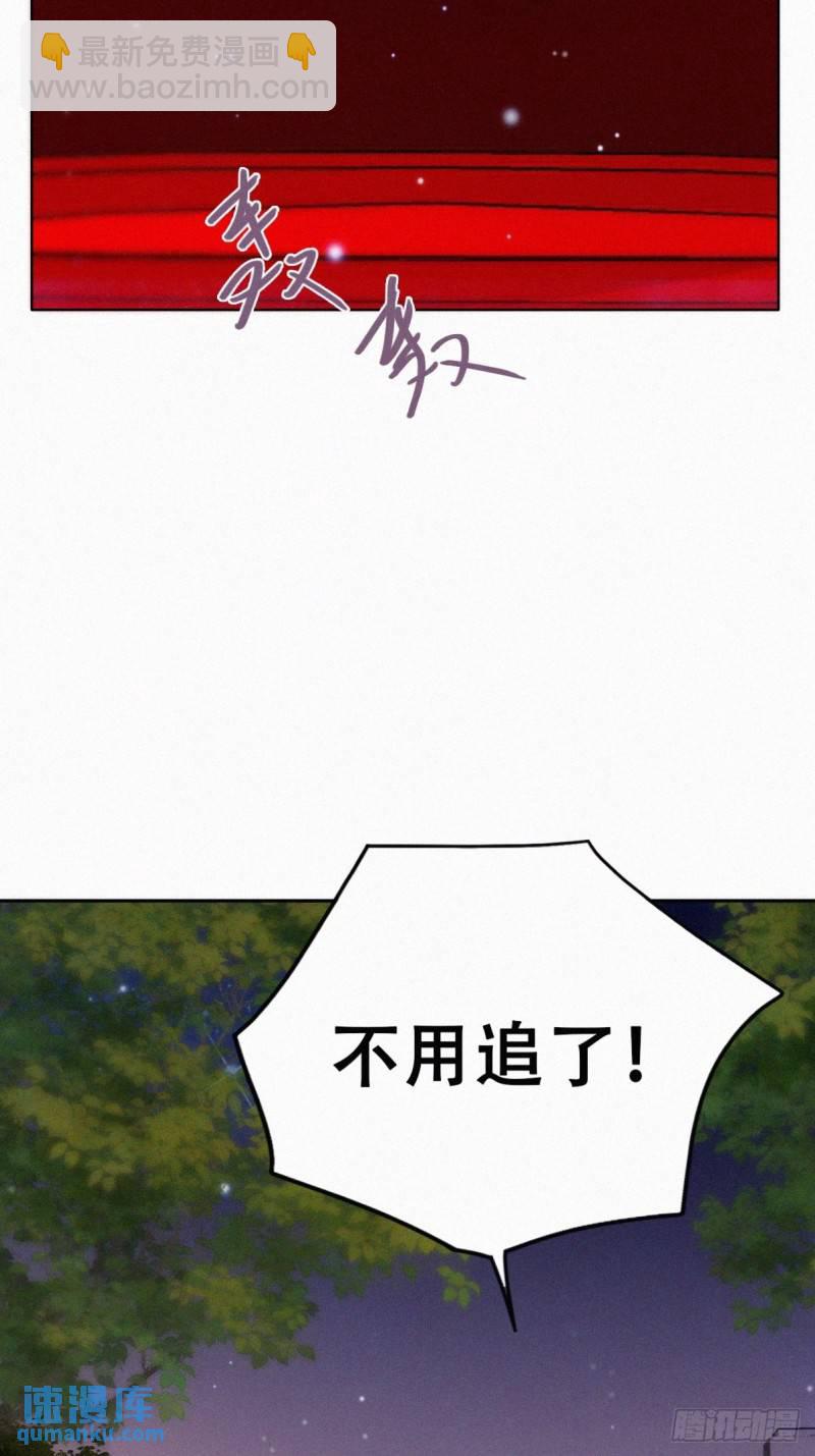 第二季 第65话 溜之大吉(1/2)-第296话