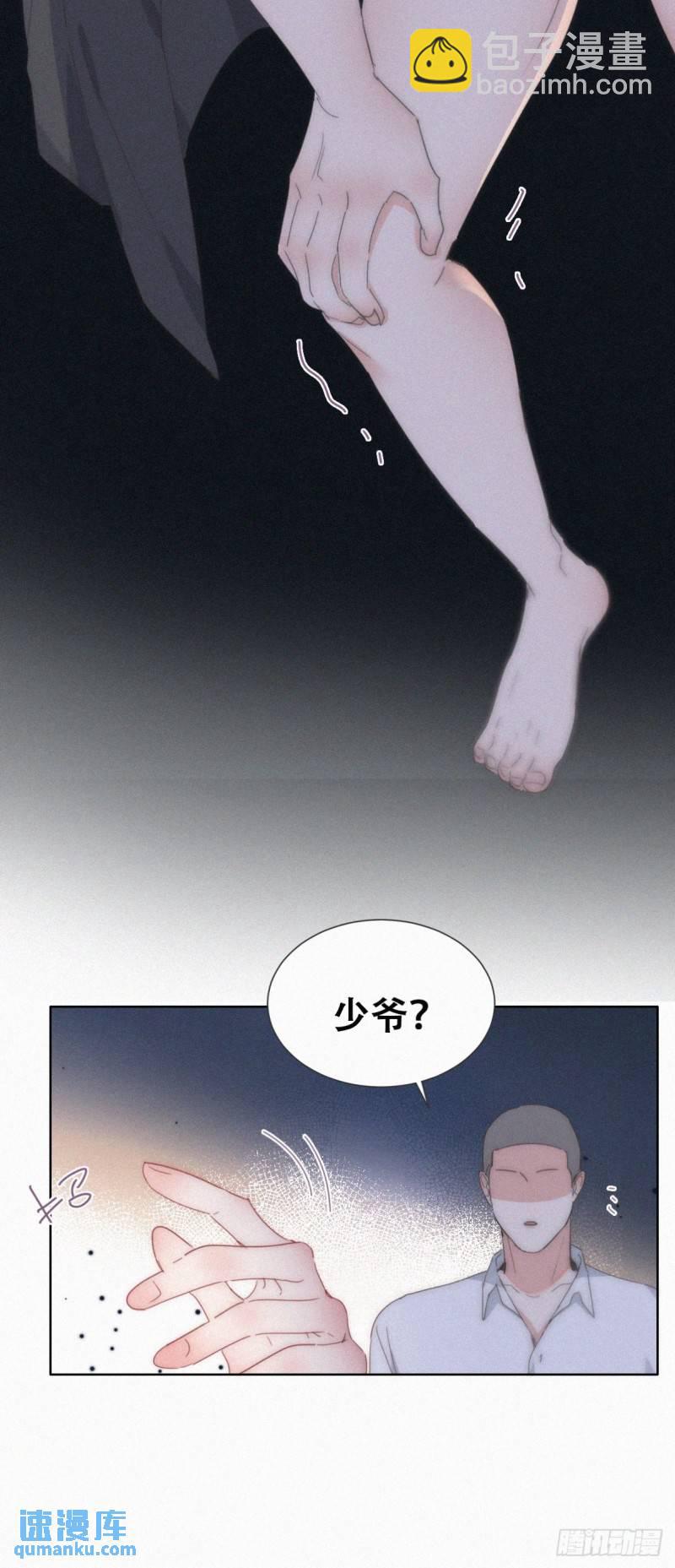 第二季 第65话 溜之大吉(1/2)-第296话