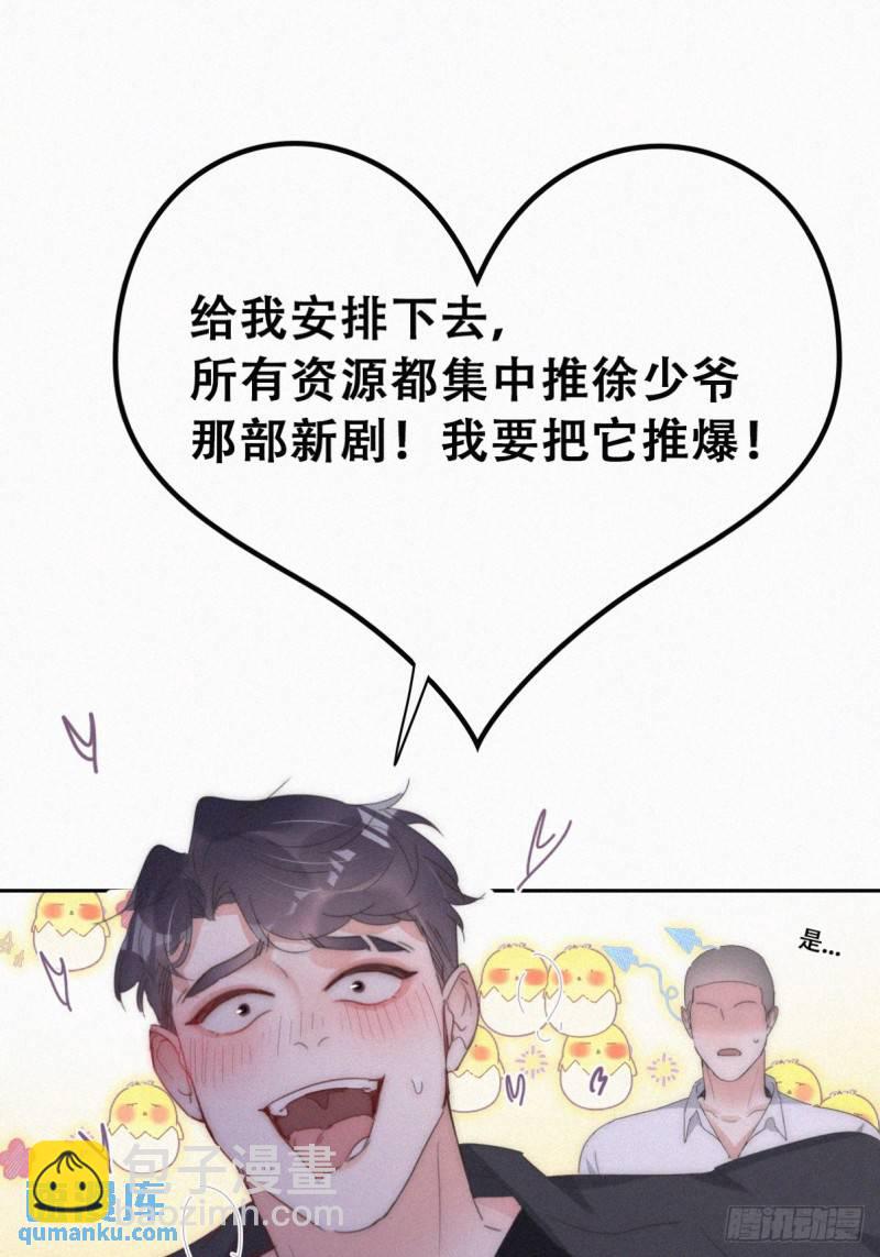 第二季 第65话 溜之大吉(1/2)-第296话