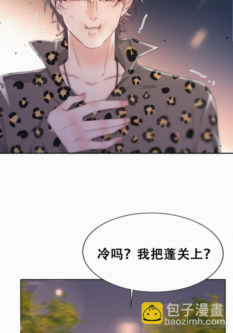第二季 第65话 溜之大吉(1/2)-第296话