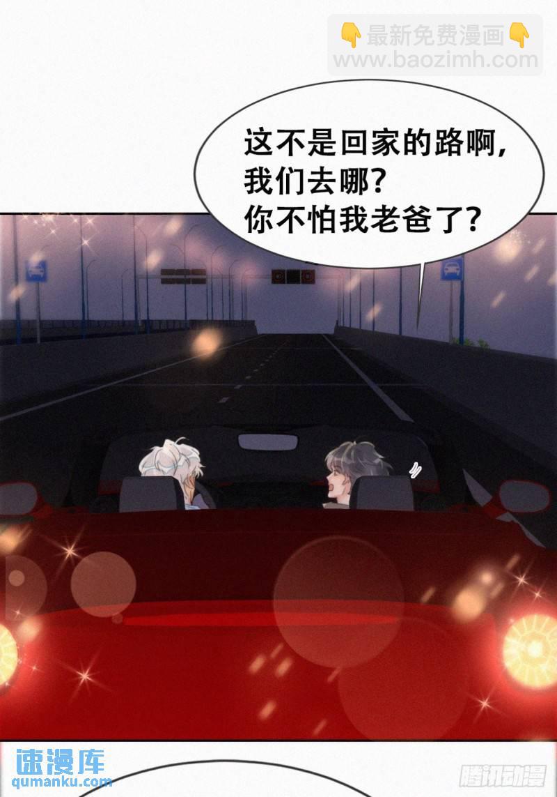 第二季 第65话 溜之大吉(1/2)-第296话