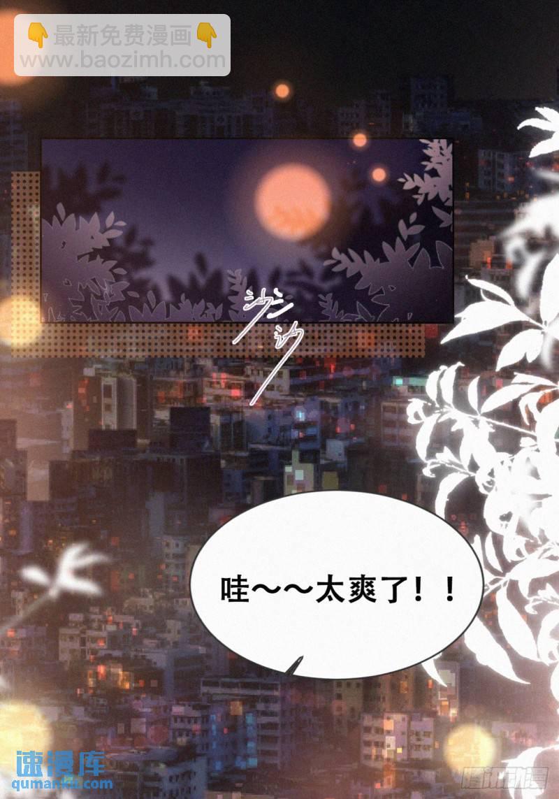 第二季 第65话 溜之大吉(1/2)-第296话