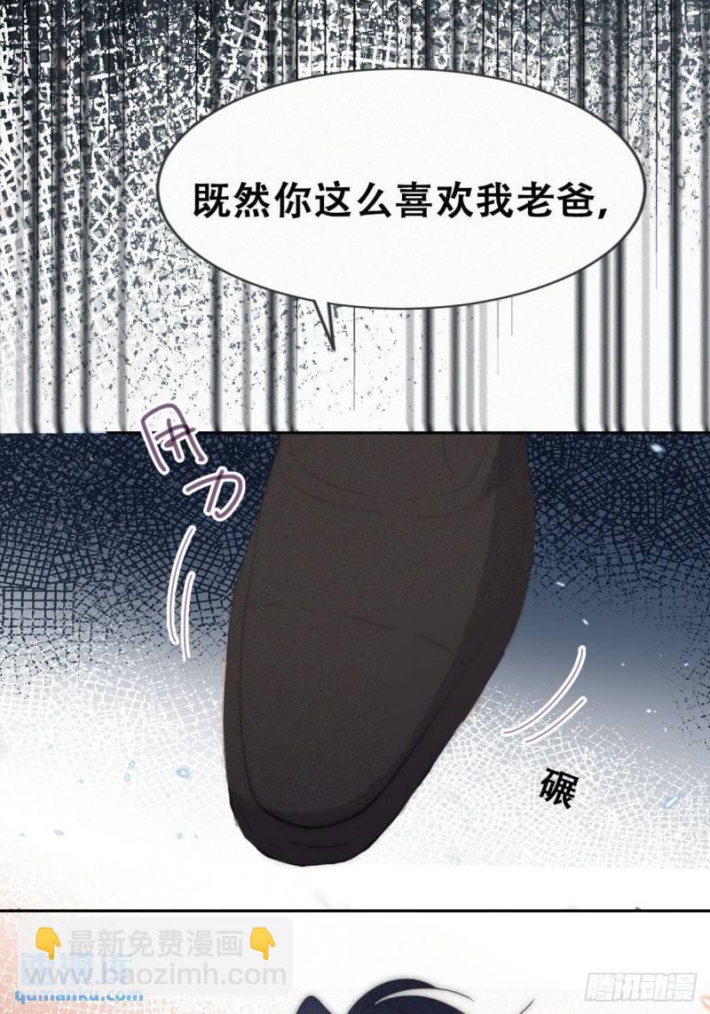 第二季 第65话 溜之大吉(1/2)-第296话