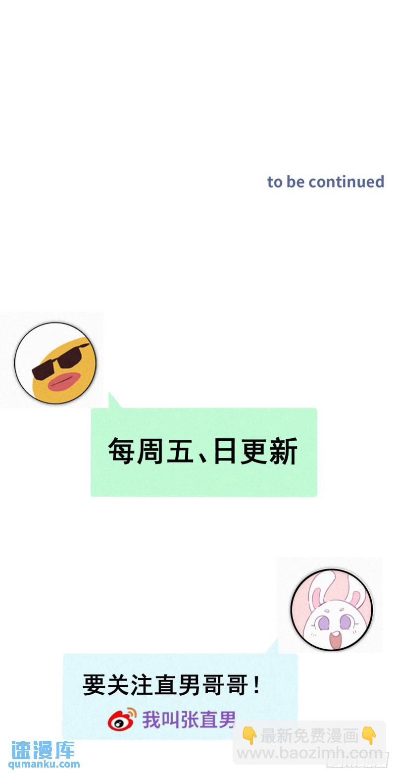 第二季 第65话 溜之大吉(1/2)-第296话