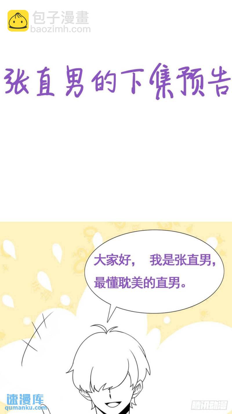 第二季 第65话 溜之大吉(1/2)-第296话