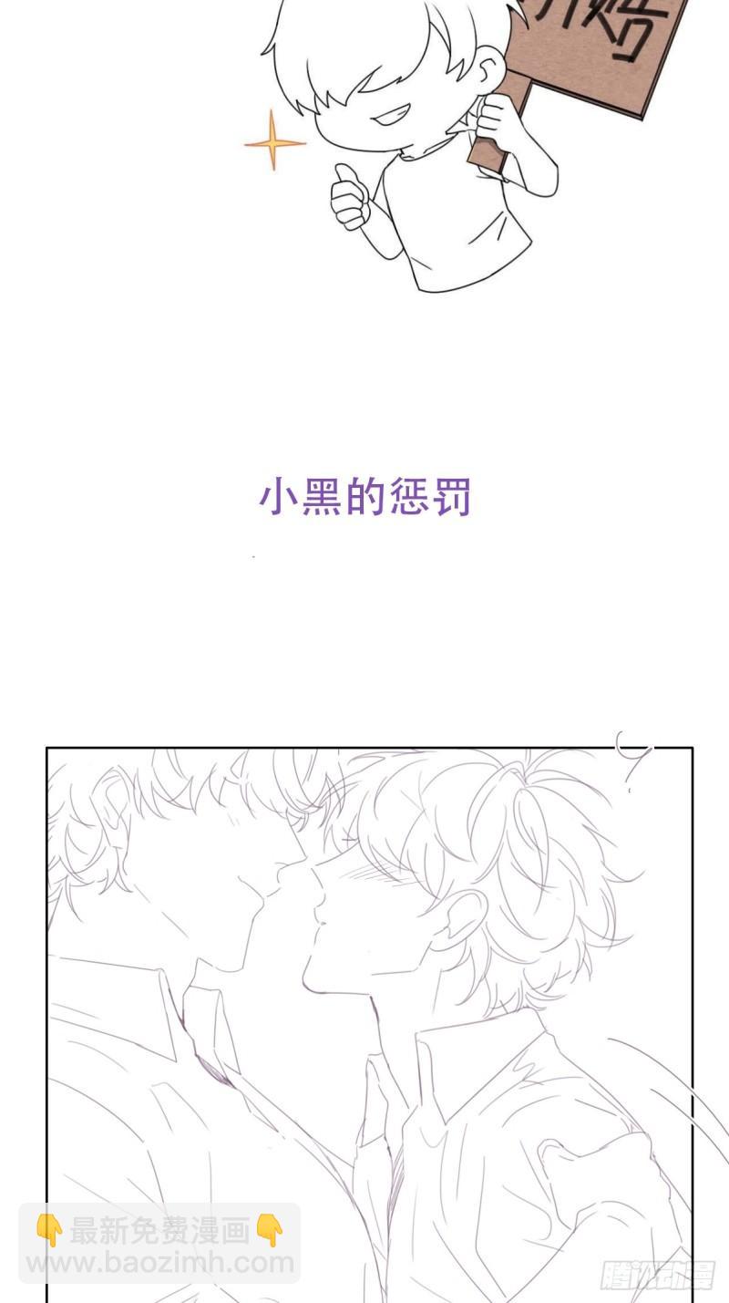 第二季 第65话 溜之大吉(1/2)-第296话