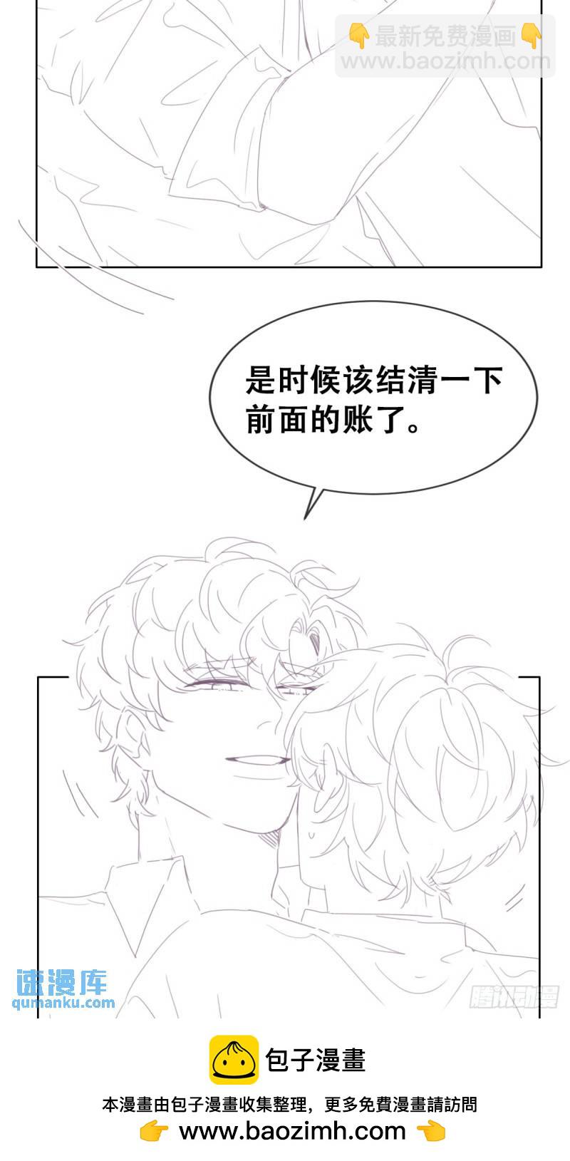 第二季 第65话 溜之大吉(1/2)-第296话