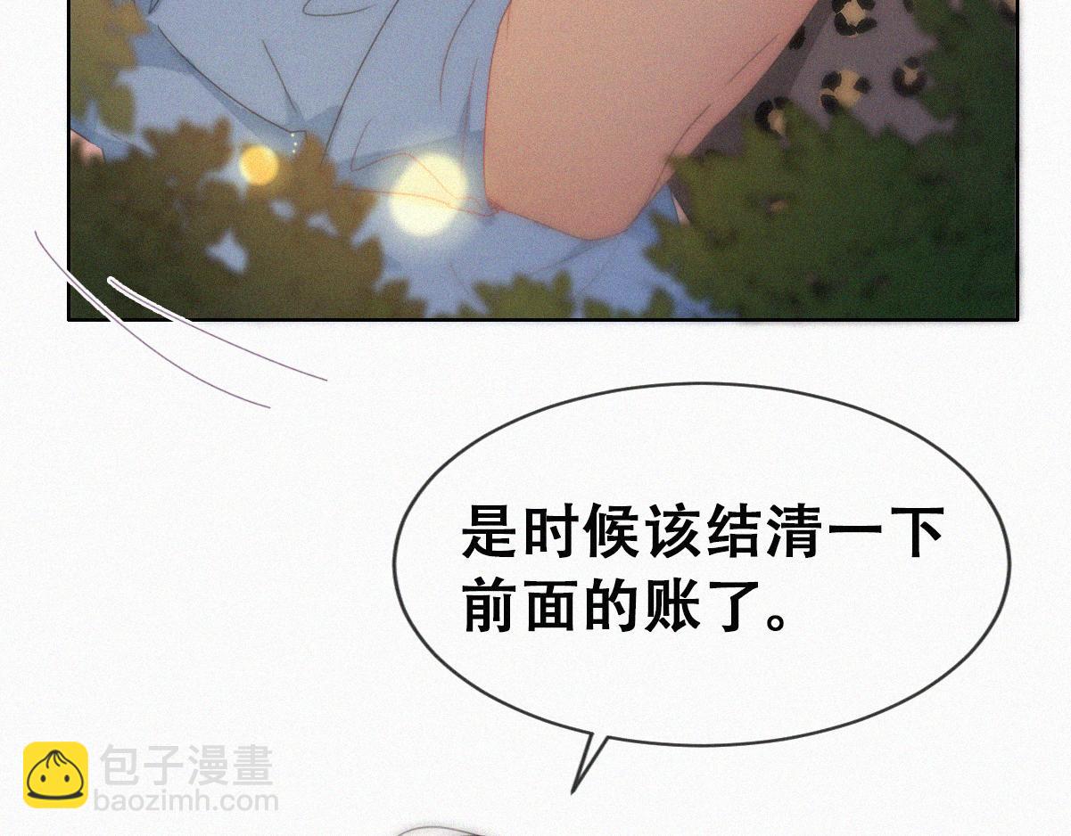 第二季 第66话 车里那点事(1/3)-第316话