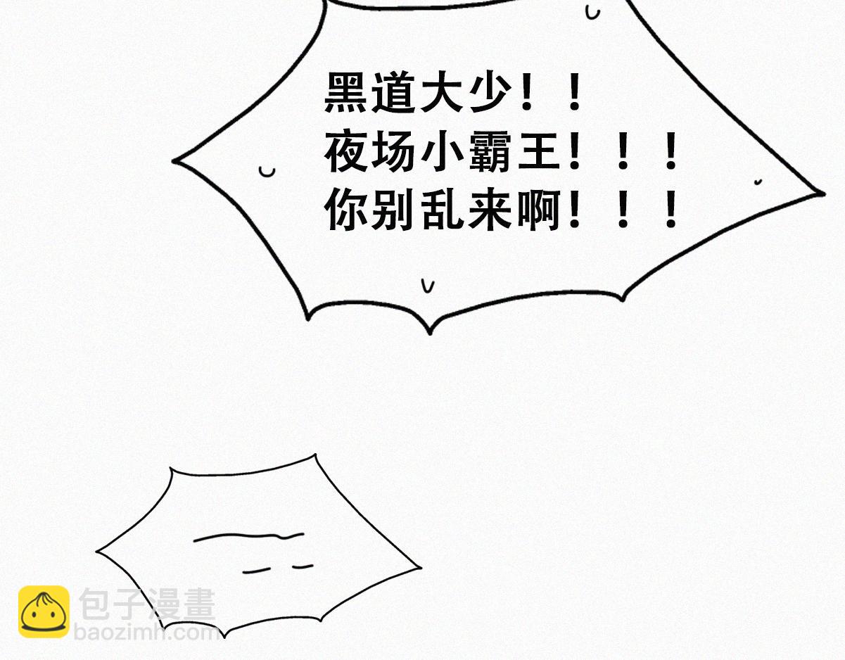 第二季 第66话 车里那点事(1/3)-第316话