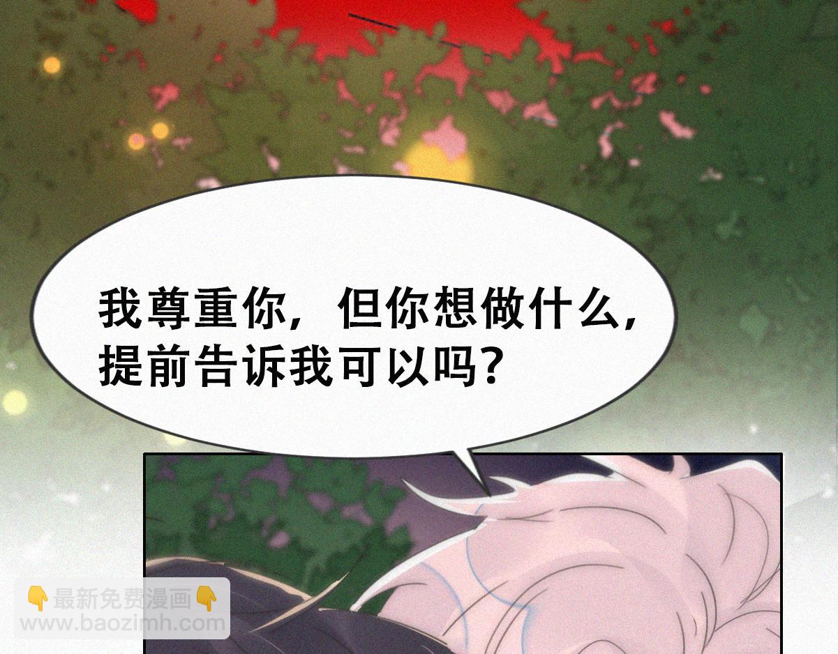 第二季 第66话 车里那点事(1/3)-第316话