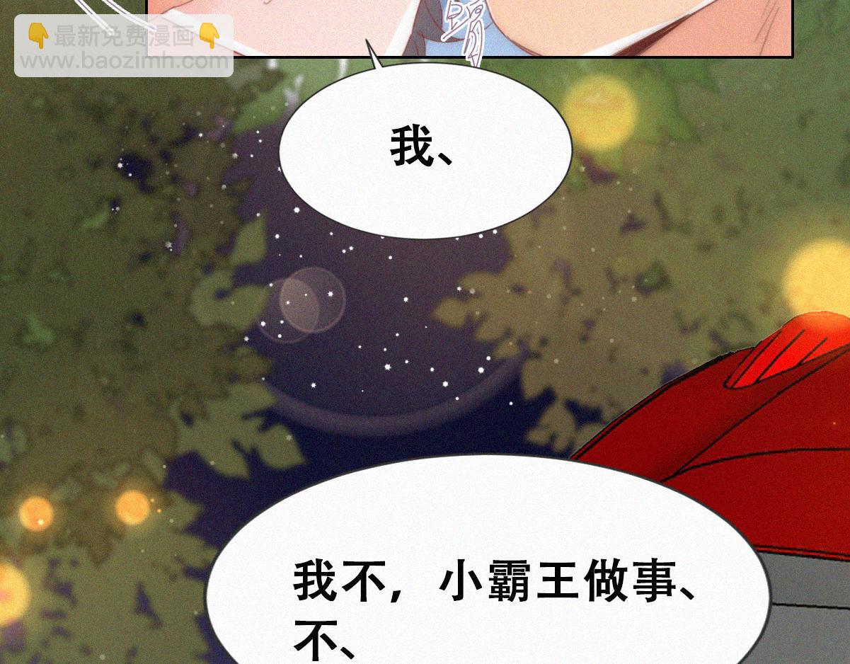第二季 第66话 车里那点事(1/3)-第316话
