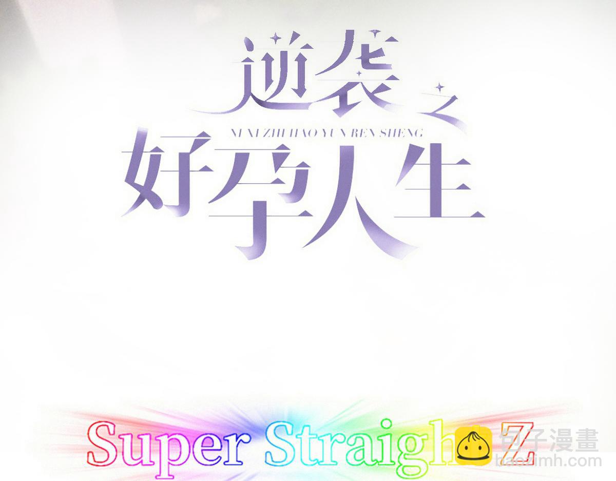 第二季 第66话 车里那点事(1/3)-第316话