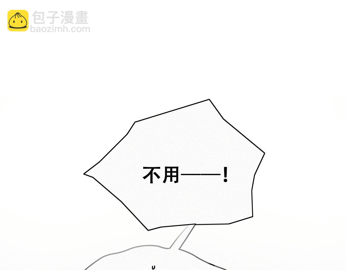 第二季 第66话 车里那点事(1/3)-第316话