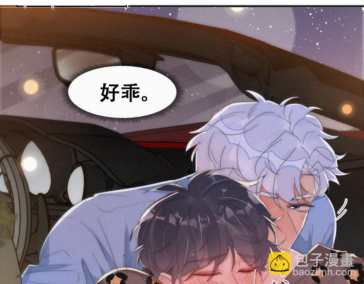 第二季 第66话 车里那点事(1/3)-第316话