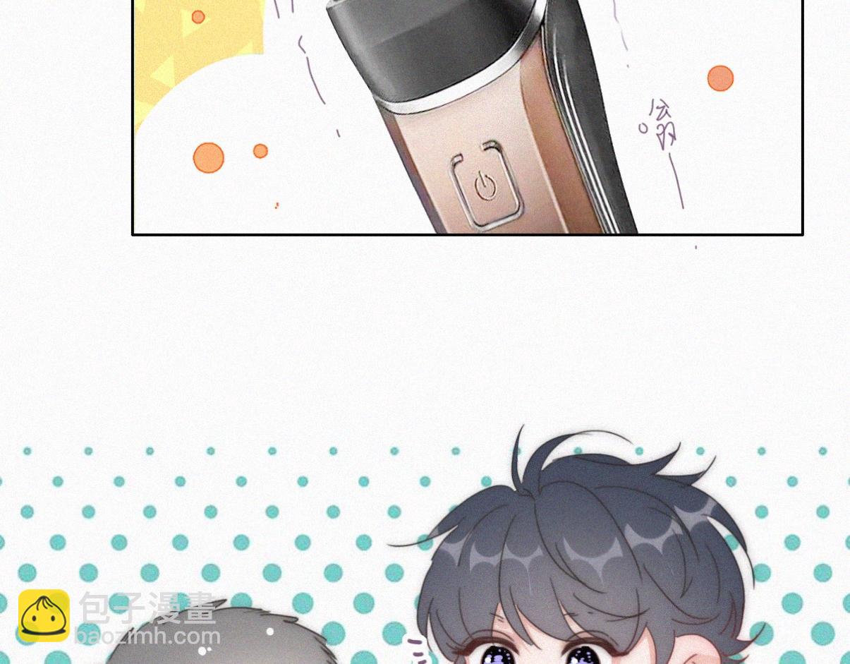 【养娃小剧场】学用剃须刀(1/2)-第218话