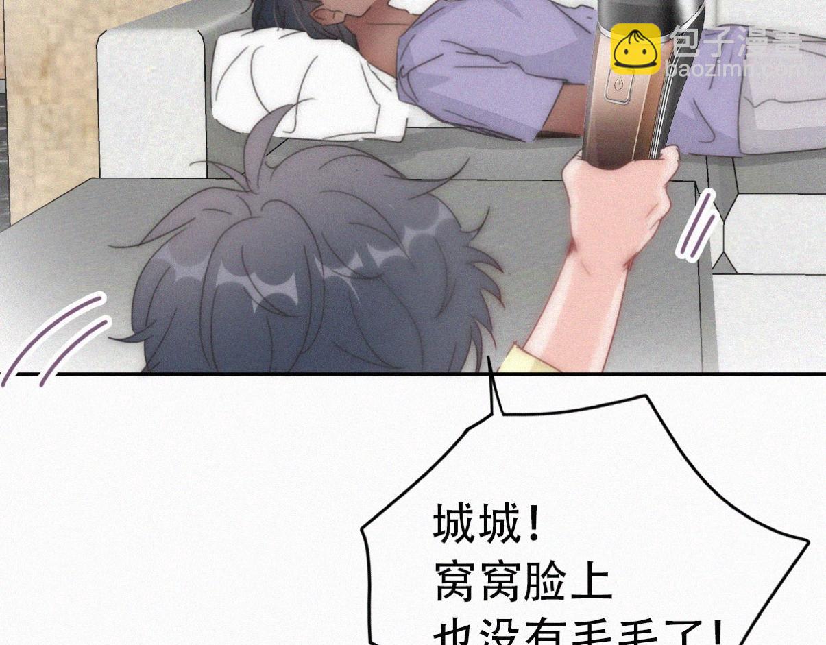 【养娃小剧场】学用剃须刀(1/2)-第218话