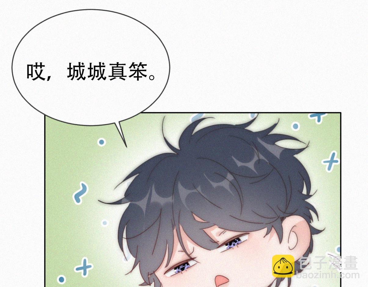 【养娃小剧场】学用剃须刀(1/2)-第218话
