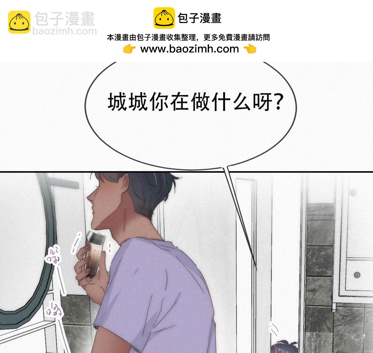 【养娃小剧场】学用剃须刀(1/2)-第218话