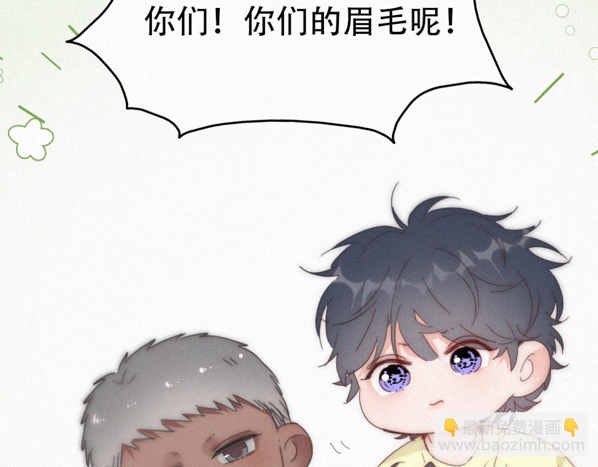 【养娃小剧场】学用剃须刀(1/2)-第218话