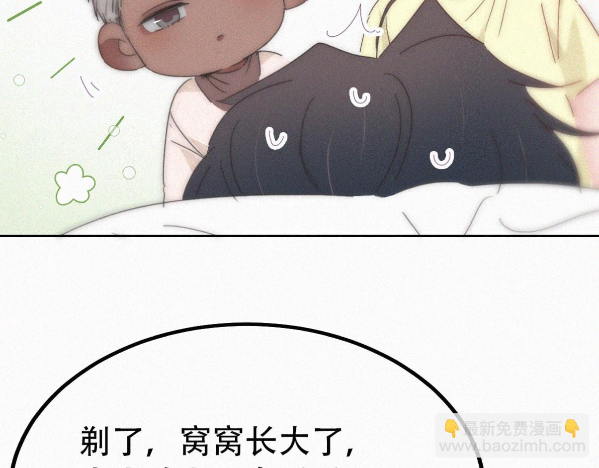 【养娃小剧场】学用剃须刀(1/2)-第218话