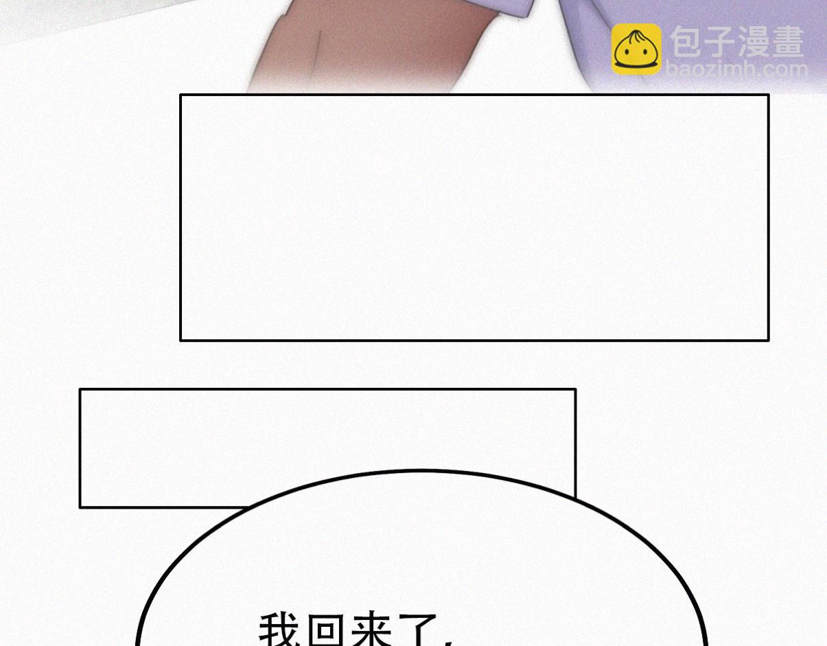 【养娃小剧场】学用剃须刀(1/2)-第218话