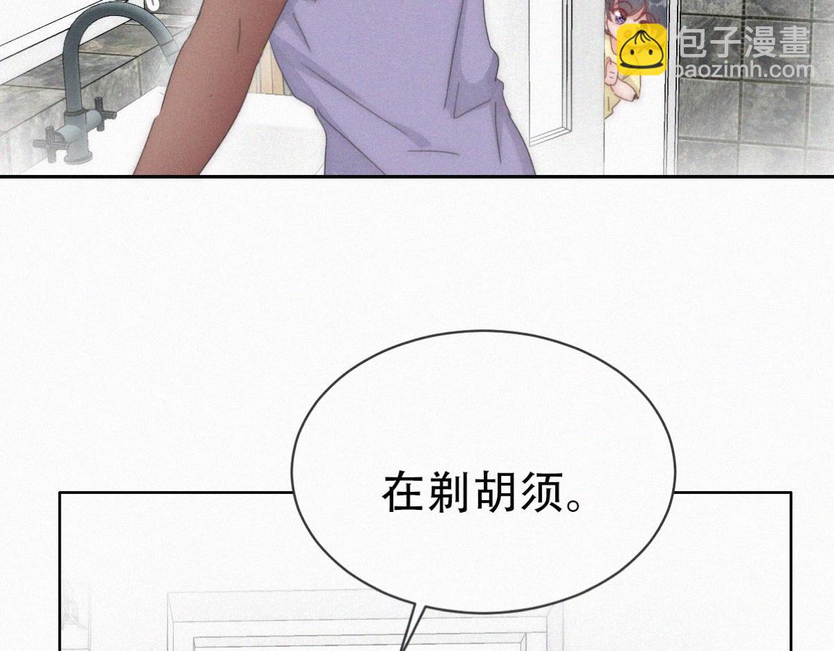 【养娃小剧场】学用剃须刀(1/2)-第218话