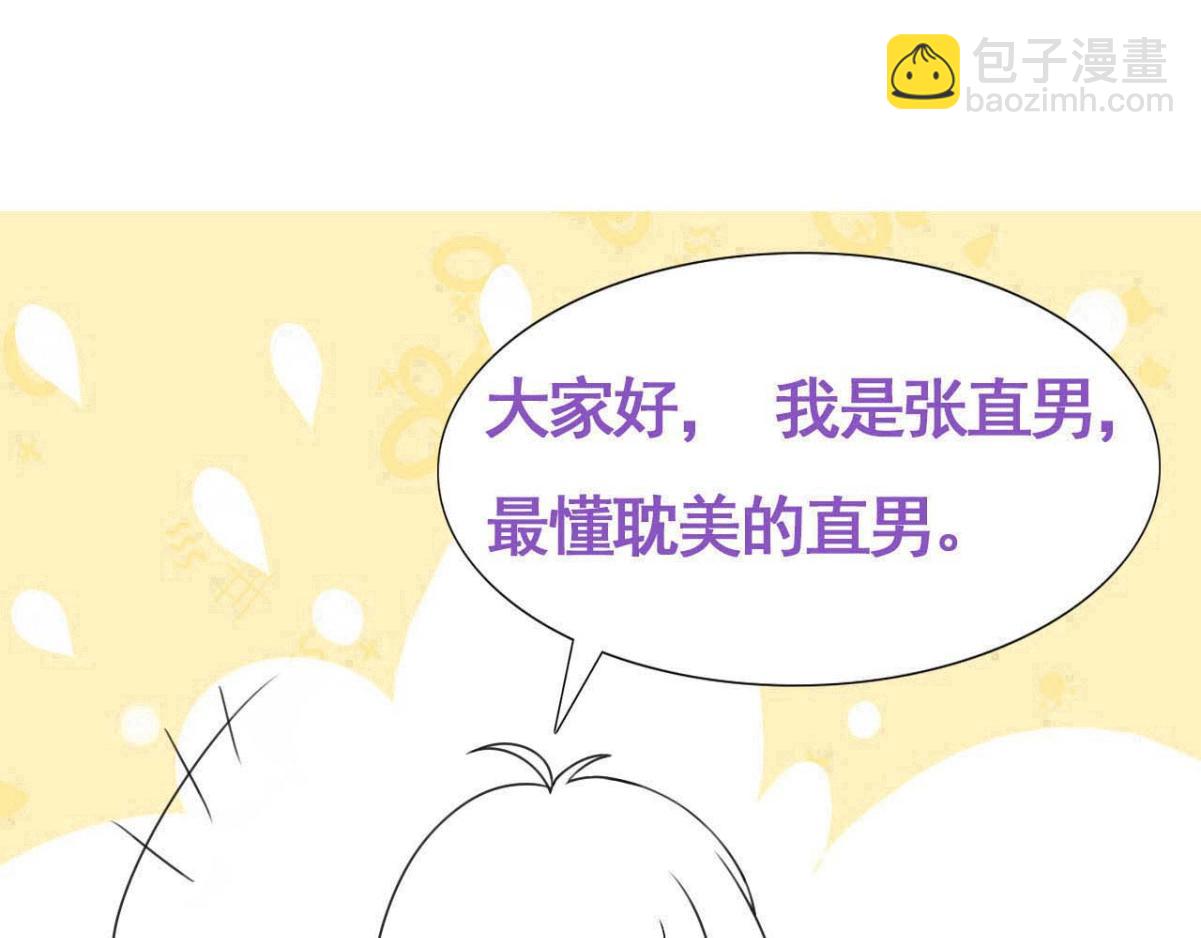【养娃小剧场】学用剃须刀(1/2)-第218话