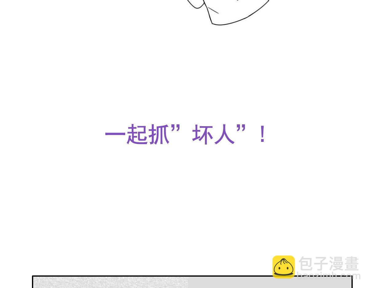 【养娃小剧场】学用剃须刀(1/2)-第218话