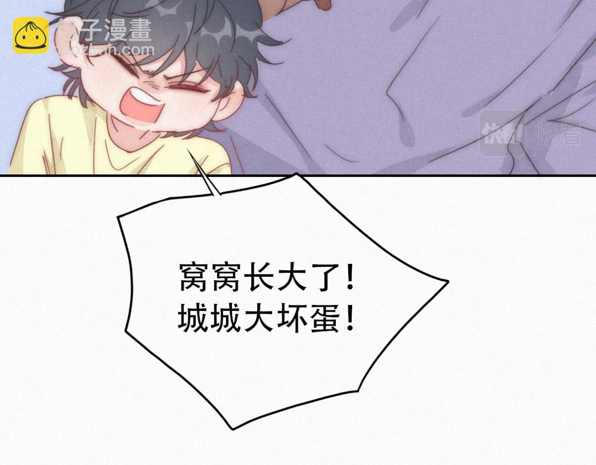 【养娃小剧场】学用剃须刀(1/2)-第218话