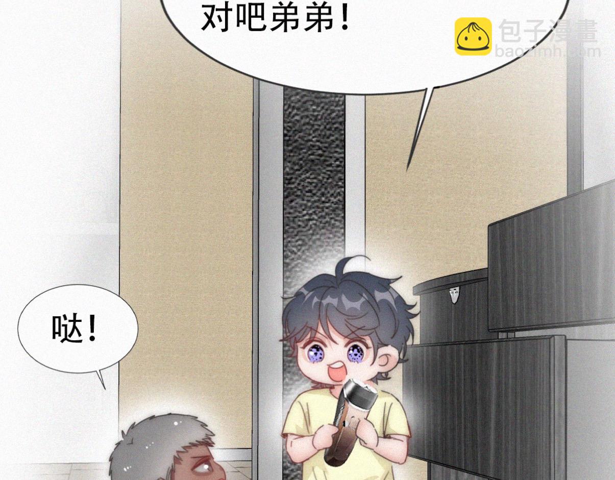 【养娃小剧场】学用剃须刀(1/2)-第218话