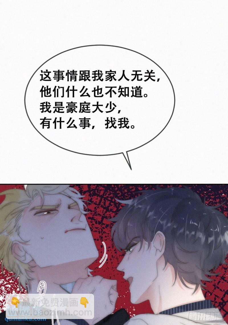 第二季 第68话 悲痛的消息(1/2)-第298话