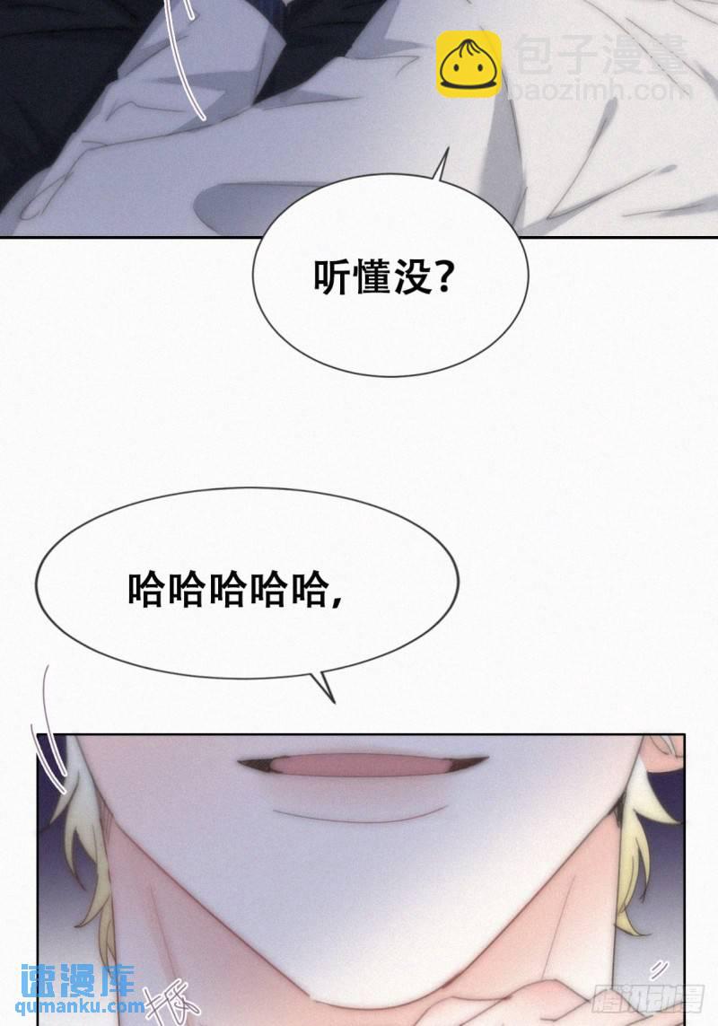第二季 第68话 悲痛的消息(1/2)-第298话