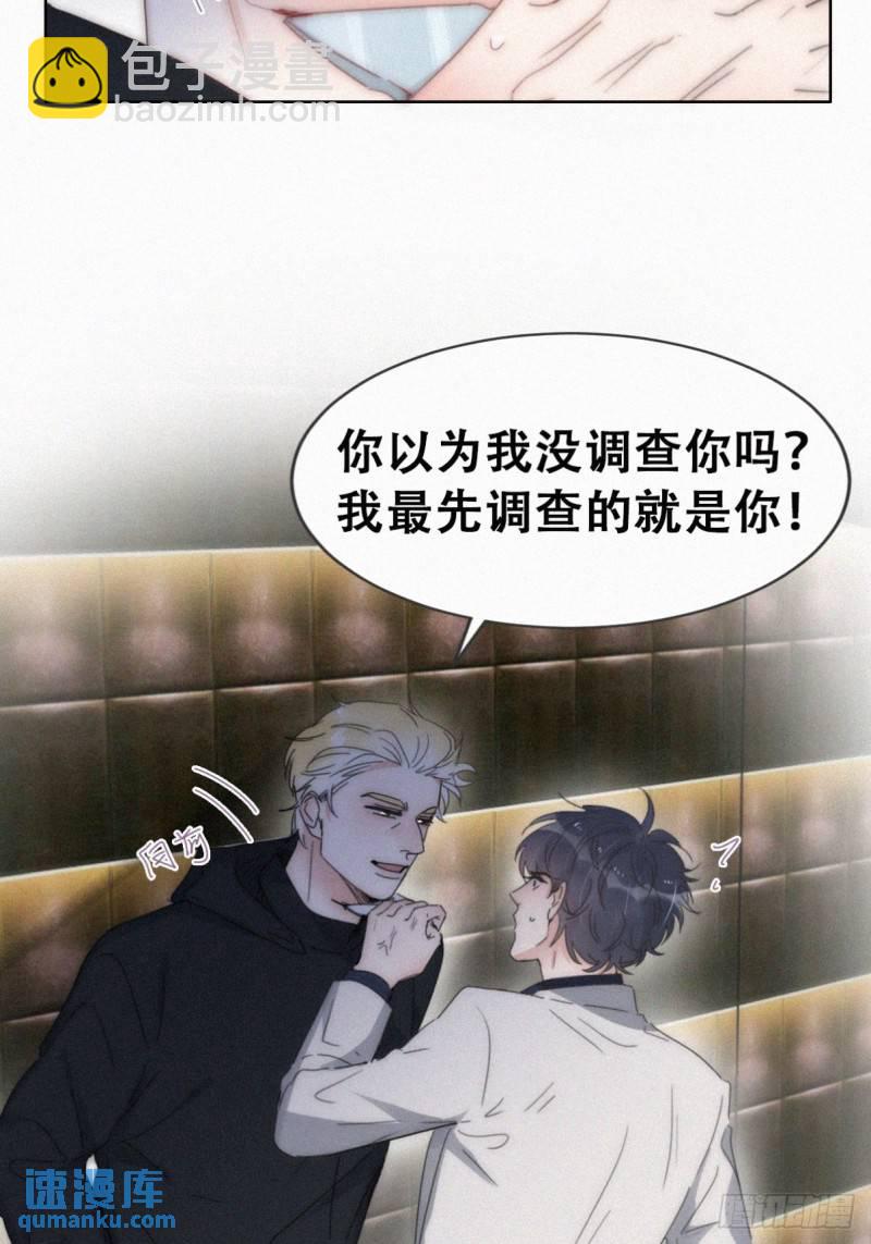 第二季 第68话 悲痛的消息(1/2)-第298话