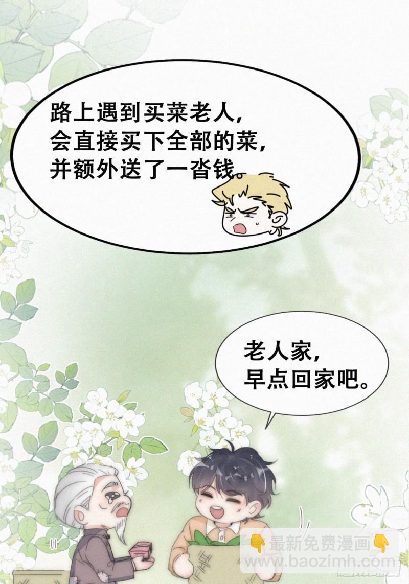 第二季 第68话 悲痛的消息(1/2)-第298话