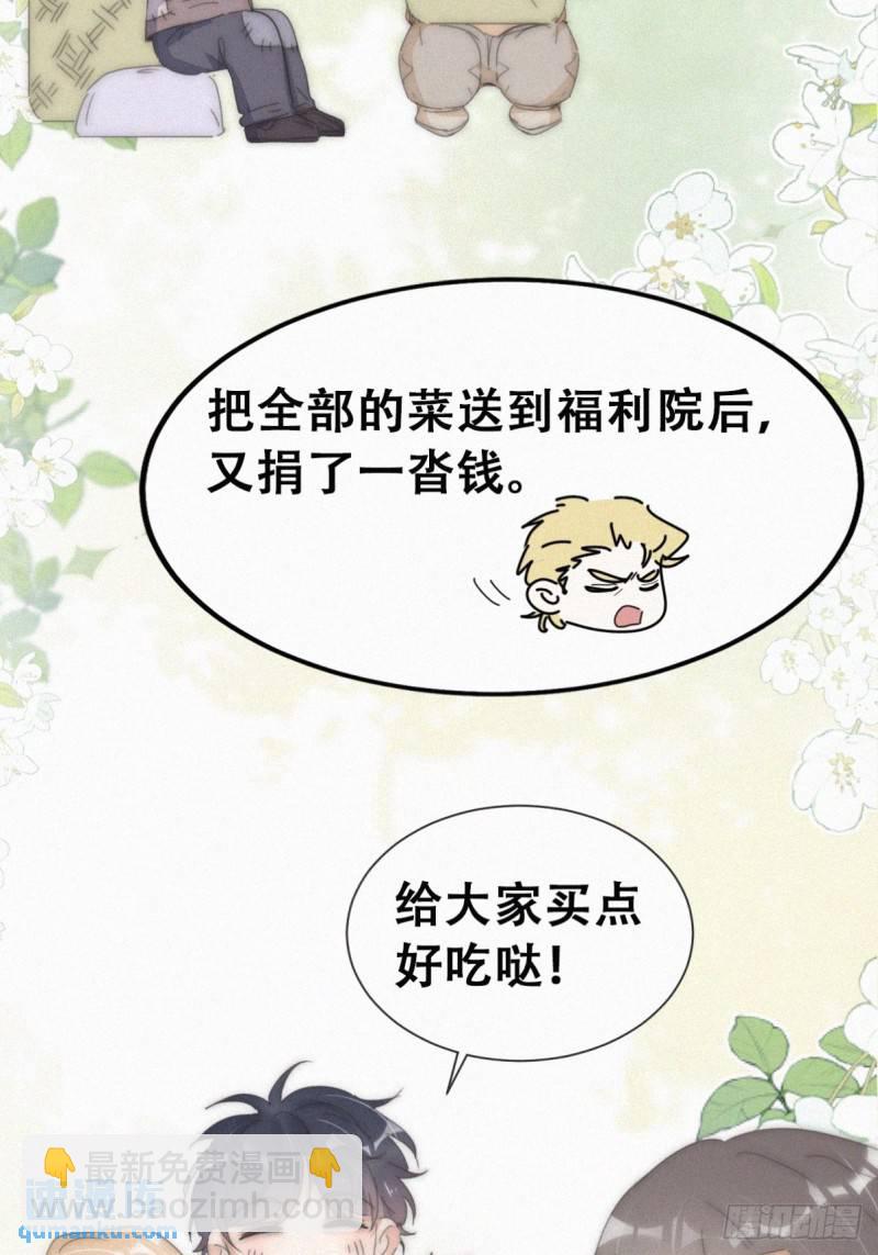 第二季 第68话 悲痛的消息(1/2)-第298话