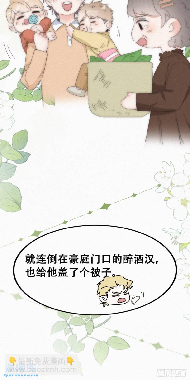 第二季 第68话 悲痛的消息(1/2)-第298话