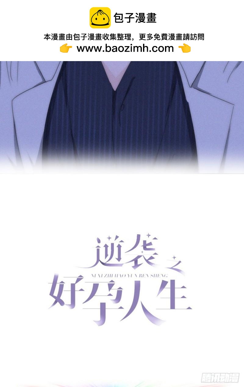 第二季 第68话 悲痛的消息(1/2)-第298话