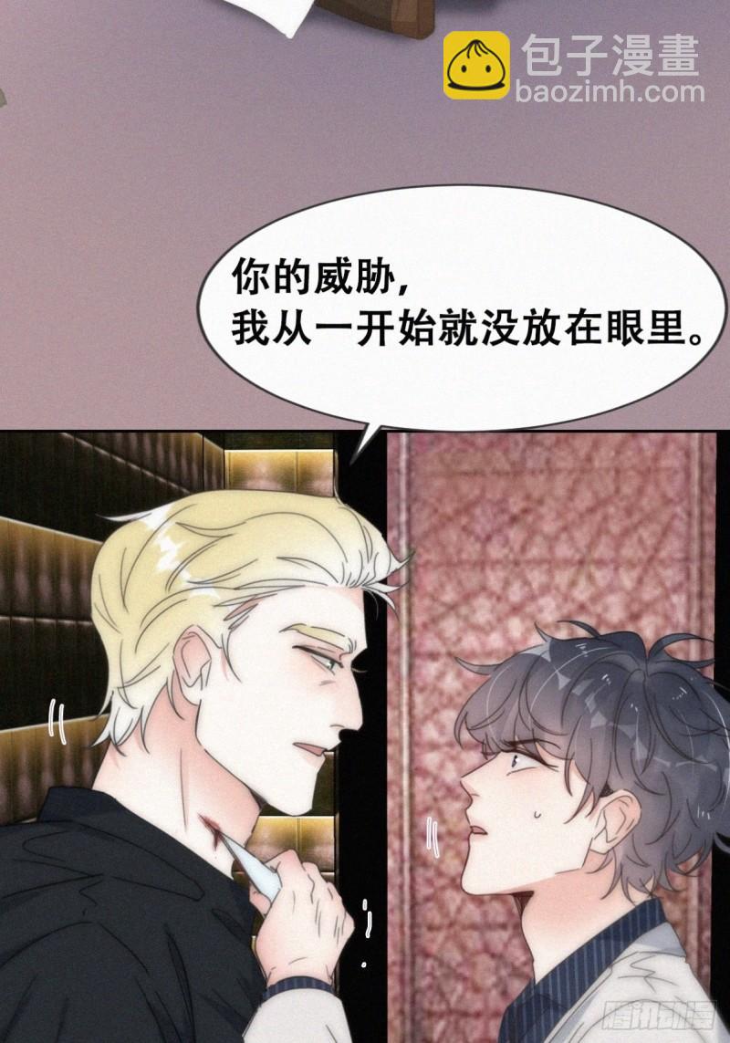 第二季 第68话 悲痛的消息(1/2)-第298话