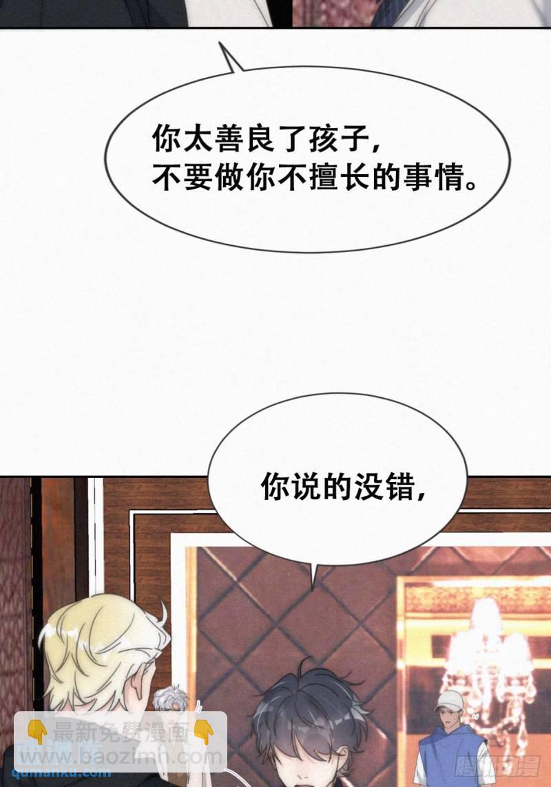 第二季 第68话 悲痛的消息(1/2)-第298话