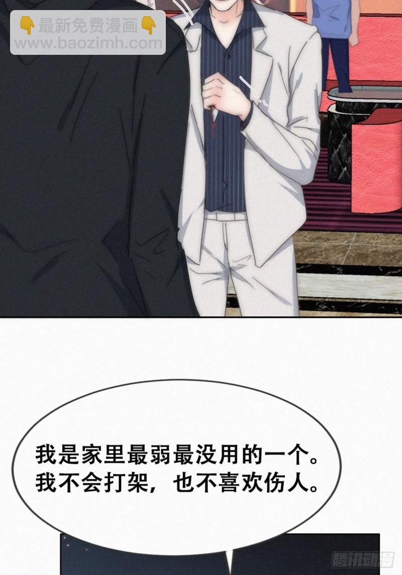第二季 第68话 悲痛的消息(1/2)-第298话